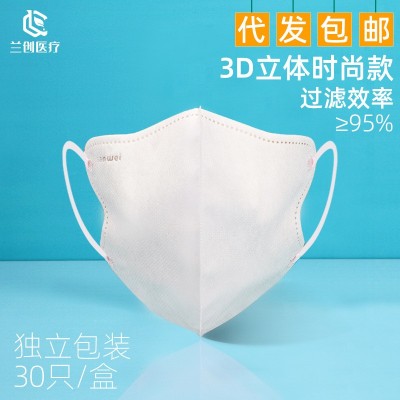 仙桃工厂批发夏季薄款可爱V脸ins风独立装3d立体口罩30只 代发包邮