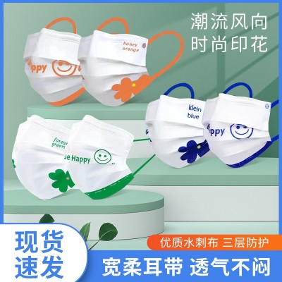 克莱因绿橙一次性口罩独立装包邮可爱厂家批发便宜口罩3d渐变立体