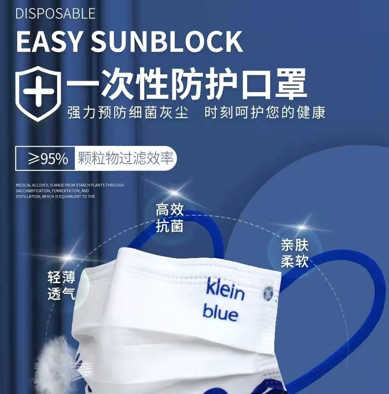 3d口罩批发