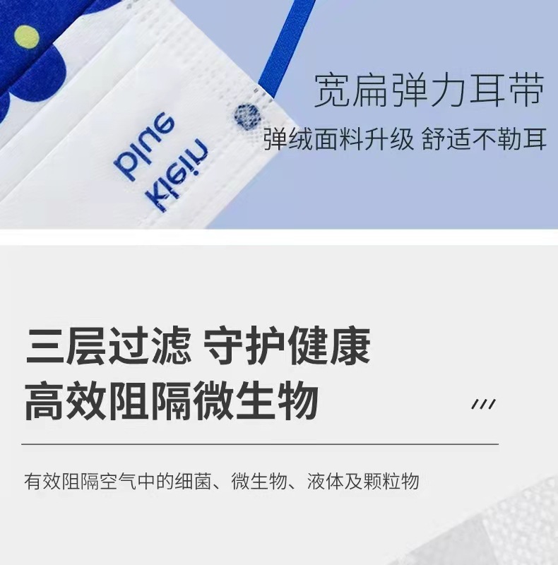 口罩白色