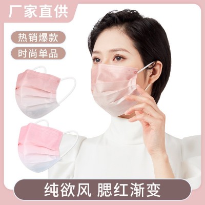 现货厂家批发一次性独立包装渐变口罩粉杏色纯欲腮红网红同 款潮人
