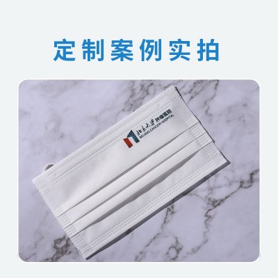 艾辉口罩定制logo印刷图案印文字广告口罩定制一次性口罩定做图5