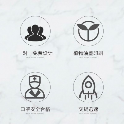 艾辉口罩定制logo印刷图案印文字广告口罩定制一次性口罩定做图4