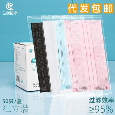 批发护元成人一次性防护蓝白粉色口罩高颜值独立包装抖音代 发包邮图1