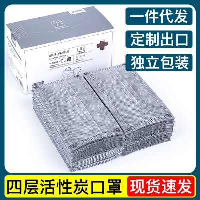 一次性活性炭口罩独立装口罩50只装灰色黑色四层加厚厂家批发现货图3