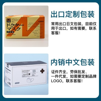 一次性活性炭口罩独立装口罩50只装灰色黑色四层加厚厂家批发现货图2