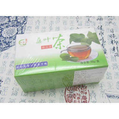 玉桑源厂家大量供应桑红茶 霜桑茶夏津黄河故道桑叶茶图3