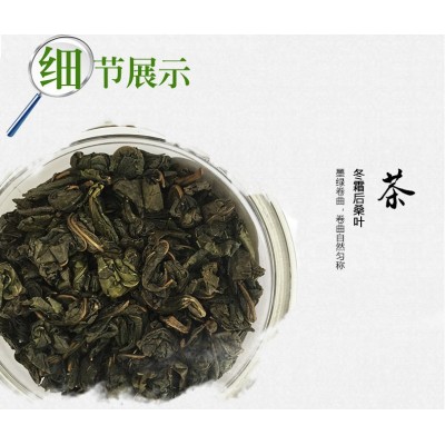 玉桑源厂家大量供应桑红茶 霜桑茶夏津黄河故道桑叶茶图2