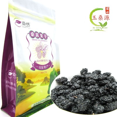 桑椹膏原料食用桑葚干黑桑葚干白桑葚干夏津特产一件代发图2