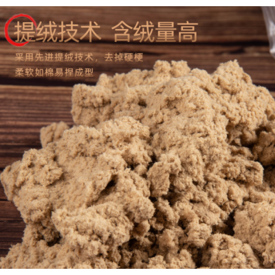 艾绒批发散装500g陈年黄金艾绒包袋装艾条柱叶绒各种比例源头厂家图5