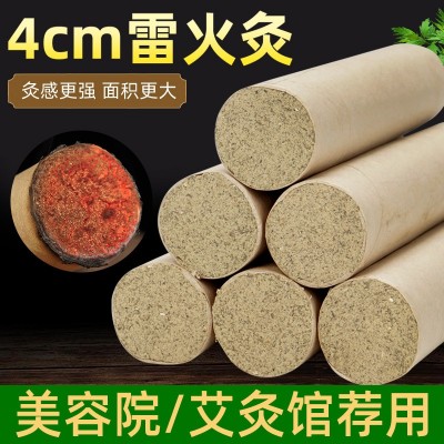 4厘米艾条加粗雷火灸家用艾灸馆艾绒艾柱五年陈厂家批发艾叶 南阳图2