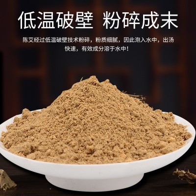 九道艾 泡脚包 足浴包 足部护理足浴粉泡脚粉家用艾草泡脚药包图3