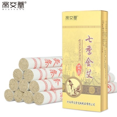厂家批发南阳艾条 艾绒手卷制艾条艾绒柱七季金艾艾灸条 可加工