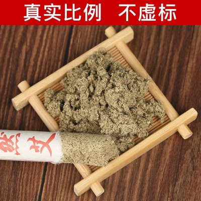 厂家批发南阳艾条 艾绒手卷制艾条艾绒柱七季金艾艾灸条 可加工图3