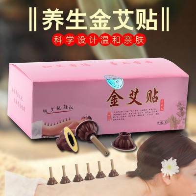 厂家批发金艾贴50粒艾艾灸艾贴贴艾灸贴7mm温灸贴简装小艾柱图2