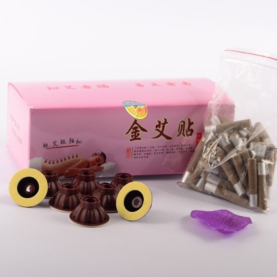 厂家批发金艾贴50粒艾艾灸艾贴贴艾灸贴7mm温灸贴简装小艾柱图3