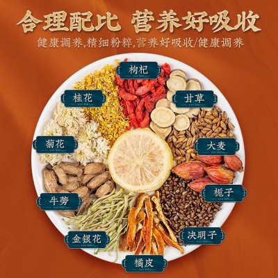 菊花决明子茶菊花茶养生茶花茶袋泡茶小袋包批发量大从优厂家直销图2