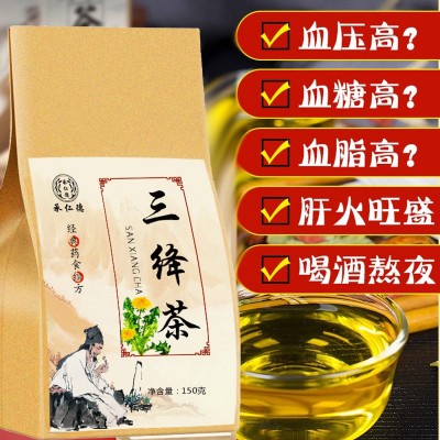 三绛茶袋泡茶养生茶代泡茶山楂玉米须牛蒡根决明子茶叶厂家批发图2