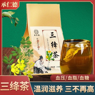 三绛茶袋泡茶养生茶代泡茶山楂玉米须牛蒡根决明子茶叶厂家批发