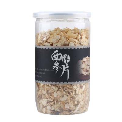 厂家批发西洋参片瓶装产地货源花旗参片软质0.6CM 西洋参切片包邮图5
