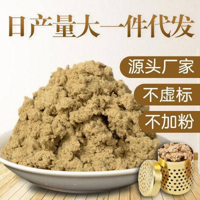 三年陈艾绒热敷包500g/袋端午陈艾叶艾绒散装野生艾绒包批发
