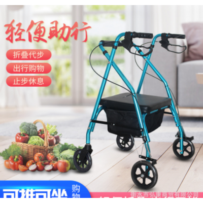 老人铝合金旅行 带轮带座坐助行器 四轮购物车老人买菜助行器推车图3