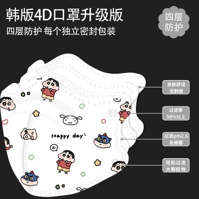 94口罩立体可爱网红女卡通印花高颜值透气口耳罩ins显脸小独立装图3