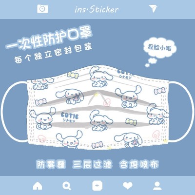 玉桂狗口罩夏季女性可爱图案网红成人卡通印花一次性三层防护透气