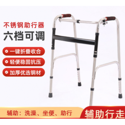 厂家批发助行器不锈钢老年人助步车四脚拐杖扭动可折叠加固手推车图2