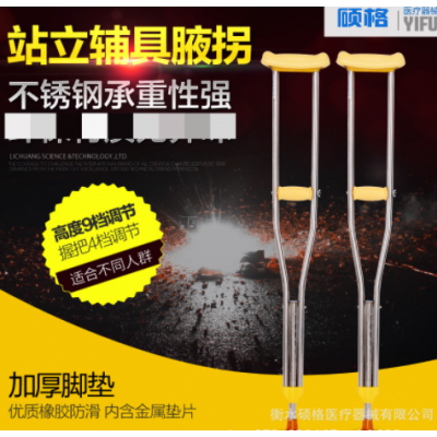 厂家批发腋下拐杖不锈钢双拐医用残疾人骨折轻便可调高度老人拐扙图3