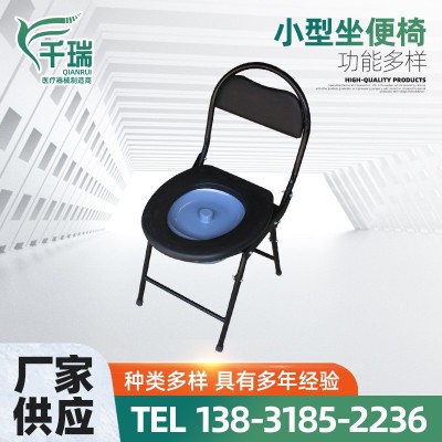 黑色折叠坐便椅 便携式移动座便椅孕妇老人坐便椅 坐便器洗澡椅图3