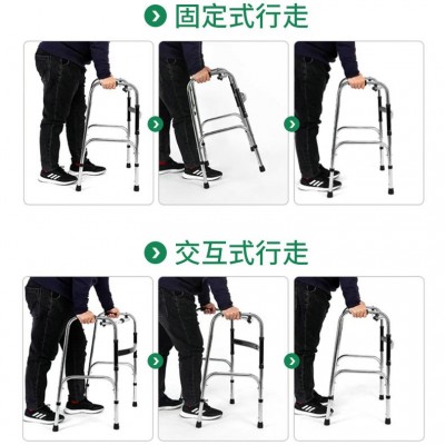 老人助行器可高低调节折叠老年人不锈钢四脚助行器学步器拐杖椅图2