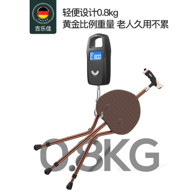 老人拐杖椅拐棍老年人手杖四脚多功能防滑带凳子折叠拐扙座椅可坐图3