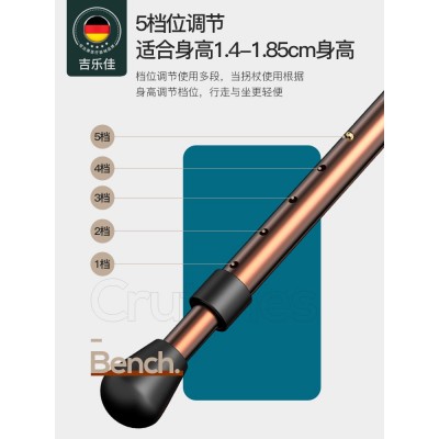 老人拐杖椅拐棍老年人手杖四脚多功能防滑带凳子折叠拐扙座椅可坐图4