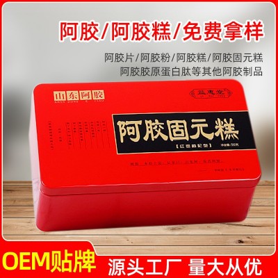 阿胶500克东阿县红枣阿胶糕 即食阿胶固元糕 驴皮阿胶块厂家 阿胶图2