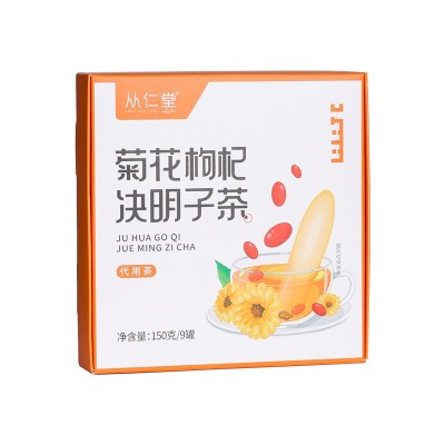 菊花枸杞决明子茶枸杞菊花茶牛蒡根金银花茶150克/盒9罐决明子茶图5