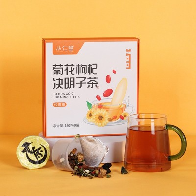菊花枸杞决明子茶枸杞菊花茶牛蒡根金银花茶150克/盒9罐决明子茶