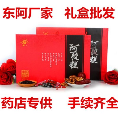 山东 东阿源头厂家直销500克礼盒装阿胶糕阿胶固元膏贴牌代加工