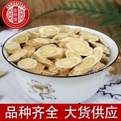 黄芪片散装批发中药材黄芪各种规格甘肃黄芪斜片圆片黄芪承接大货图4