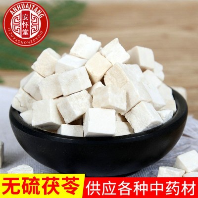 云南白茯苓产地批发茯苓丁 茯苓块各种规格农产品茯苓图2