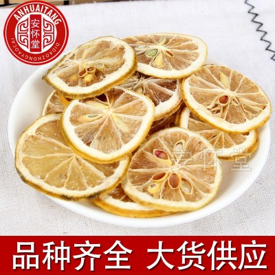 花果茶散装柠檬干片 批发烘干柠檬片承接大货农产品加工柠檬片图3