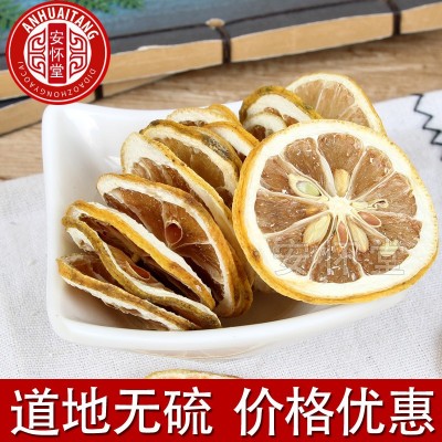 花果茶散装柠檬干片 批发烘干柠檬片承接大货农产品加工柠檬片图4