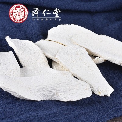 泽仁堂中药材 山药 淮山药 怀山药片 新货无硫 支持药检 按方抓药图3