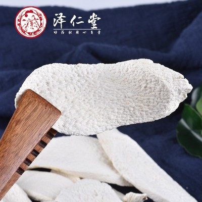 泽仁堂中药材 山药 淮山药 怀山药片 新货无硫 支持药检 按方抓药