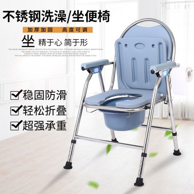 老人坐便椅厂家批发不锈钢坐厕椅孕妇增高马桶折叠坐便器移动便凳图4