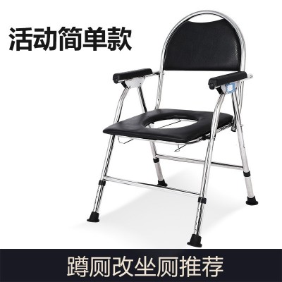 老人坐便椅孕妇坐便器残疾老年人座便椅可折叠移动马桶坐厕椅家用图5
