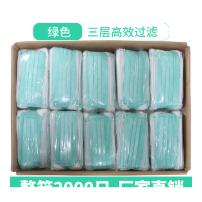 整箱2000只一次性口罩批发蓝色白色黑色三层防护独立防尘口罩图3