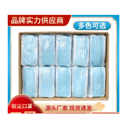 整箱2000只一次性口罩批发蓝色白色黑色三层防护独立防尘口罩图2