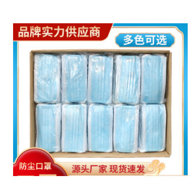 整箱2000只一次性口罩批发蓝色白色黑色三层防护独立防尘口罩
