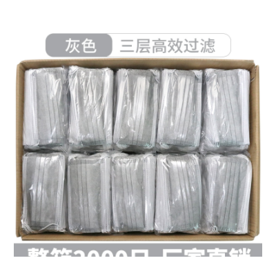 整箱2000只一次性口罩批发蓝色白色黑色三层防护独立防尘口罩图4